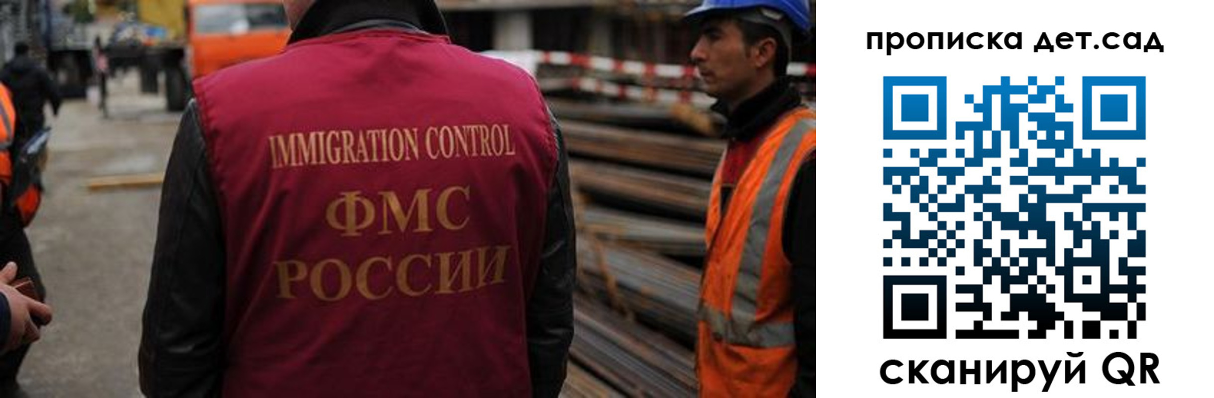 временная регистрация госуслуги в Янауле