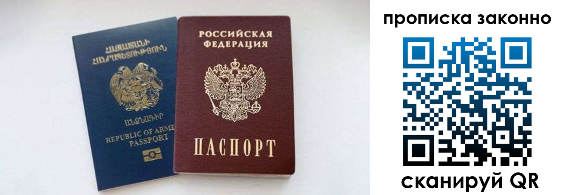 форма 3 в Янауле