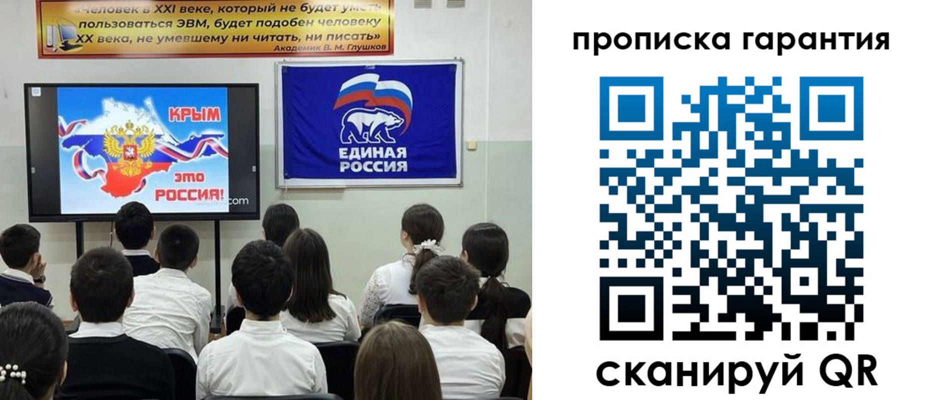 прописка иностранных граждан в Янауле