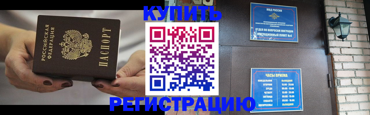 пропишу в квартире в Янауле