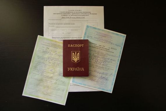 прописка в Янауле