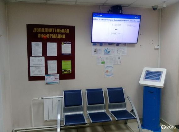 прописка в Янауле